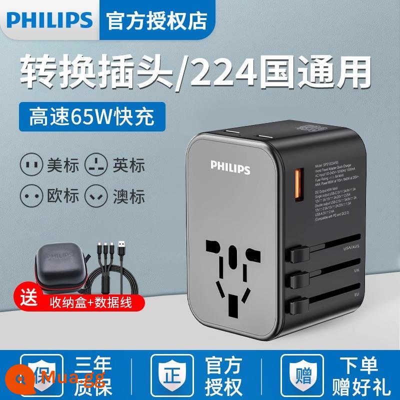 Phích cắm chuyển đổi Philips toàn cầu phổ thông Tiêu chuẩn Anh Ổ cắm tiêu chuẩn Châu Âu phiên bản Hồng Kông Nhật Bản đi nước ngoài ổ cắm đa năng - Phích cắm chuyển đổi sạc nhanh gali nitride PD65W [màu đen phổ thông 224 quốc gia] đi kèm túi đựng