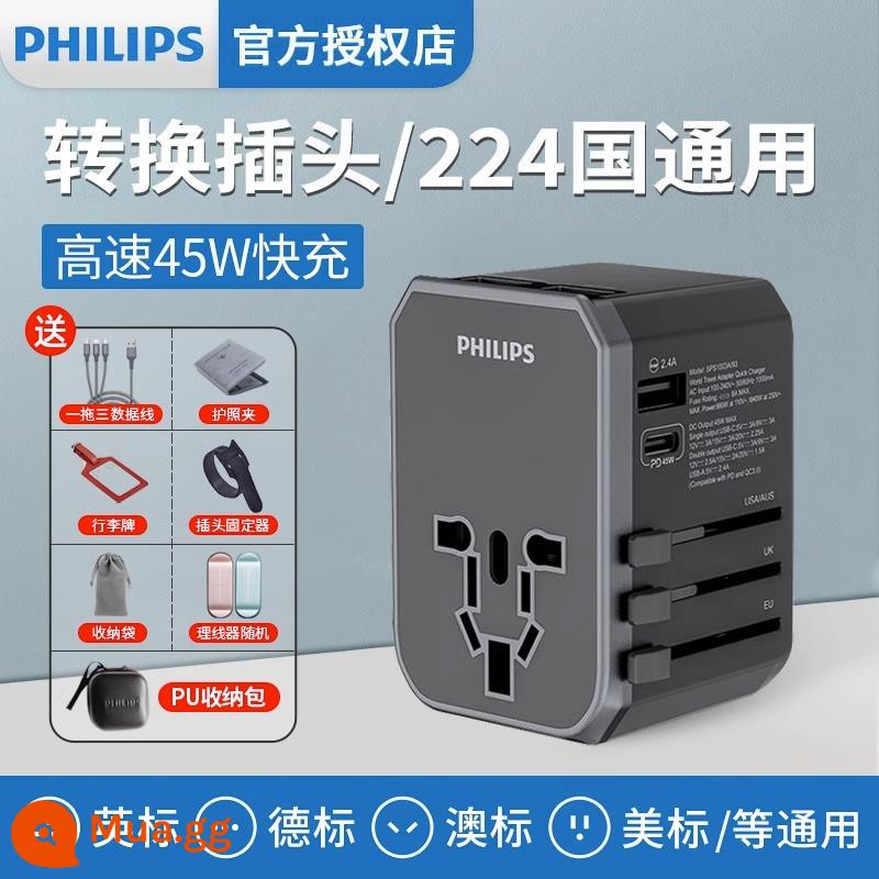 Phích cắm chuyển đổi Philips toàn cầu phổ thông Tiêu chuẩn Anh Ổ cắm tiêu chuẩn Châu Âu phiên bản Hồng Kông Nhật Bản đi nước ngoài ổ cắm đa năng - Phích cắm chuyển đổi sạc nhanh PD45 [màu đen phổ thông 224 quốc gia] gói quà tặng 7 món miễn phí