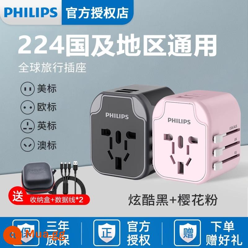 Phích cắm chuyển đổi Philips toàn cầu phổ thông Tiêu chuẩn Anh Ổ cắm tiêu chuẩn Châu Âu phiên bản Hồng Kông Nhật Bản đi nước ngoài ổ cắm đa năng - [Đen mát + Hồng Sakura truy cập toàn cầu] 2 gói + 2 bộ quà tặng - quý khách lưu ý khi đặt các màu khác