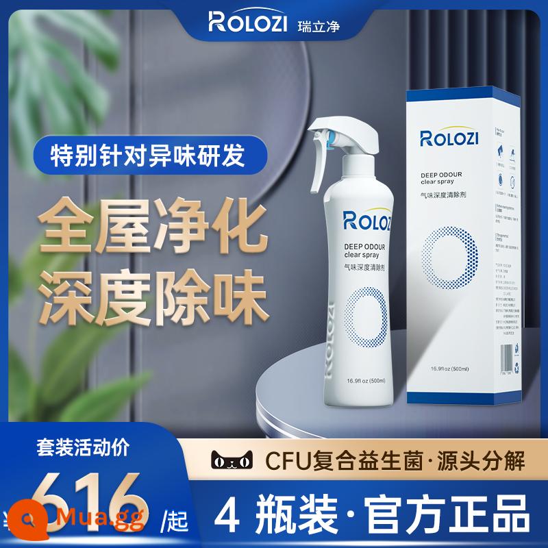 Xịt loại bỏ formaldehyde loại B Ruilijing Xịt khử mùi sâu Tháp tách aldehyde loại O phân hủy hoàn toàn formaldehyde ROLOZI - 4 chai loại O