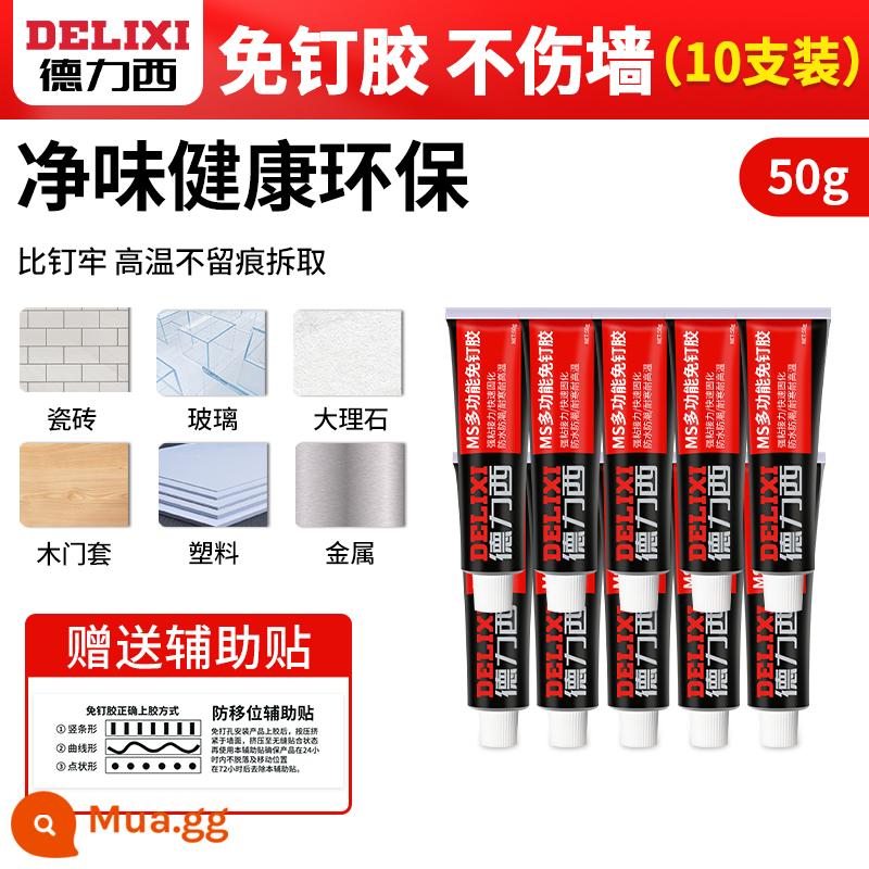 Delixi mạnh mẽ không chứa chất lỏng dán tường gạch dán tường đặc biệt đa chức năng chống thấm nhà phòng thay đồ giá gương ốp chân tường độ nhớt cao không đục lỗ phổ nước lỏng móng tay - [50g★10 miếng] Trợ thủ đắc lực tại nhà★ Miếng dán phụ trợ miễn phí