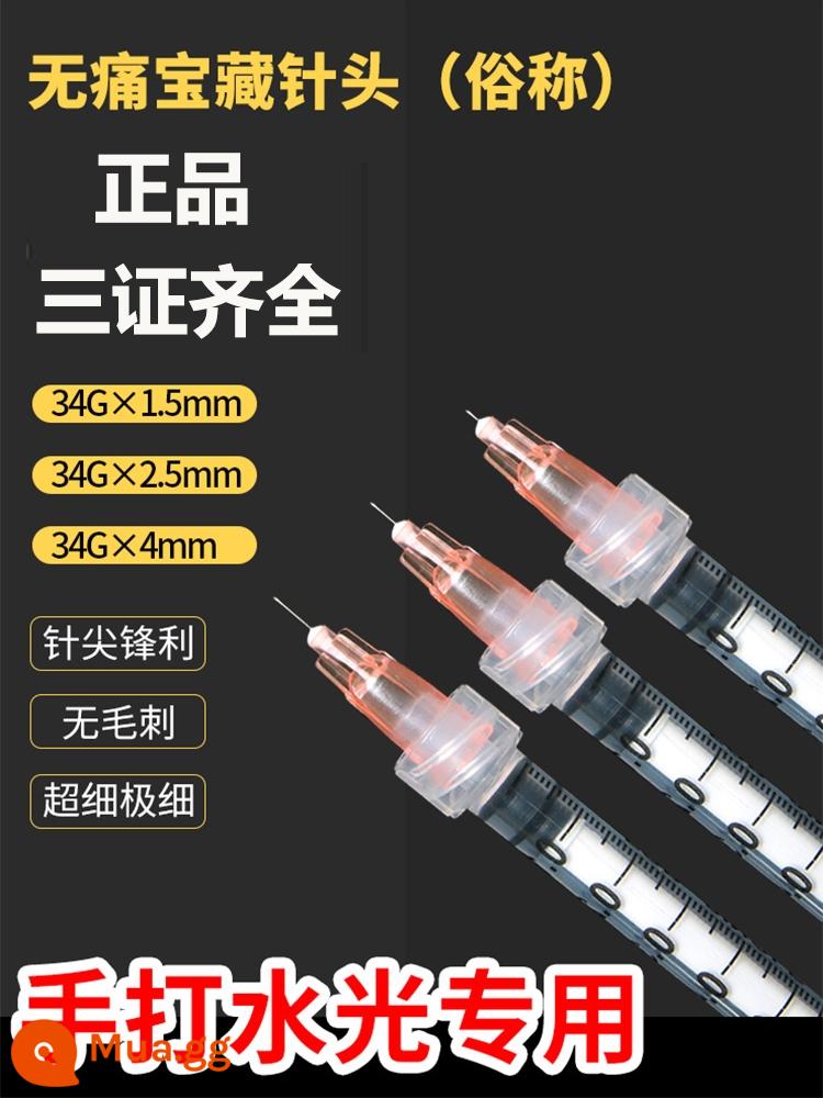 34G Nước Đèn Kim 1.5mm2.5/4mm 32G Tay Nước Đèn Ngoại Vi Mắt Cực Muỗi kim Micro Đâm Thủng Kim - 34Gx1.5mm 5 chiếc + ống tiêm vít 1ml 5 chiếc