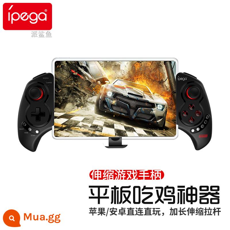 Pat Shark PG-9023S/IPEGA Android Chơi trực tiếp Trò chơi kéo dài Tay cầm Pad Mobile Wireless Bluetooth Chicken Foset - đen