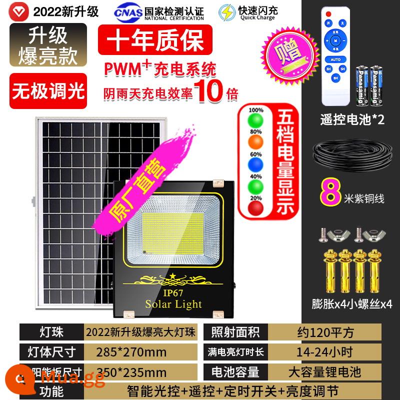Đèn sân vườn ngoài trời năng lượng mặt trời một cho hai ngôi nhà nông thôn mới chiếu sáng trong nhà tối đèn đường sáng tự động siêu sáng - Model hot nhất 700W-H [985 hạt] với 5 mức công suất + điều khiển từ xa thông minh + 8 mét dây đồng