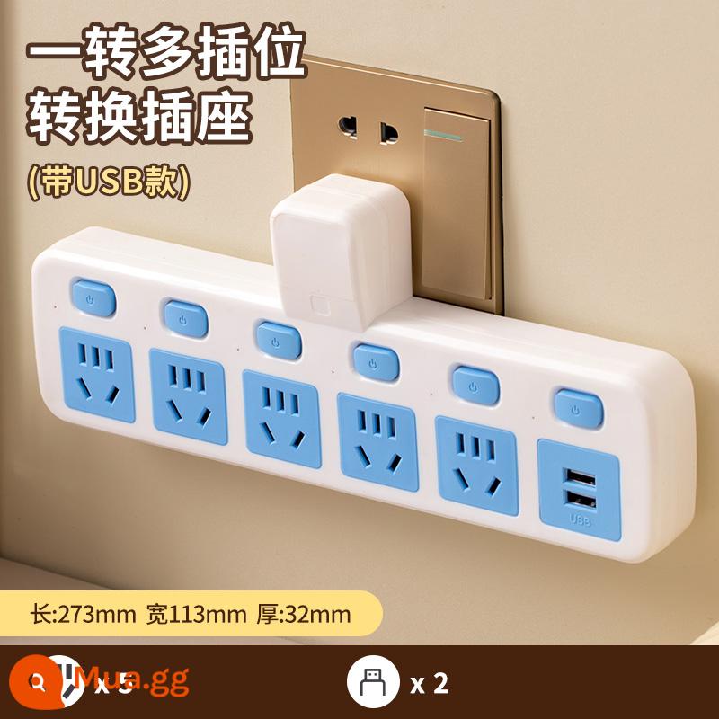 Zhengyiniu đồng nguyên chất ổ cắm chuyển đổi không dây đèn ngủ USB công tắc độc lập đa chức năng một lượt đa vị trí cắm ban - Đầu không dây: đồng nguyên chất + chống sét 1 đến 6 + USB