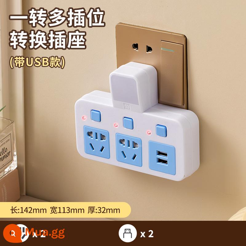 Zhengyiniu đồng nguyên chất ổ cắm chuyển đổi không dây đèn ngủ USB công tắc độc lập đa chức năng một lượt đa vị trí cắm ban - Đầu không dây: đồng nguyên chất + chống sét một đến ba + USB