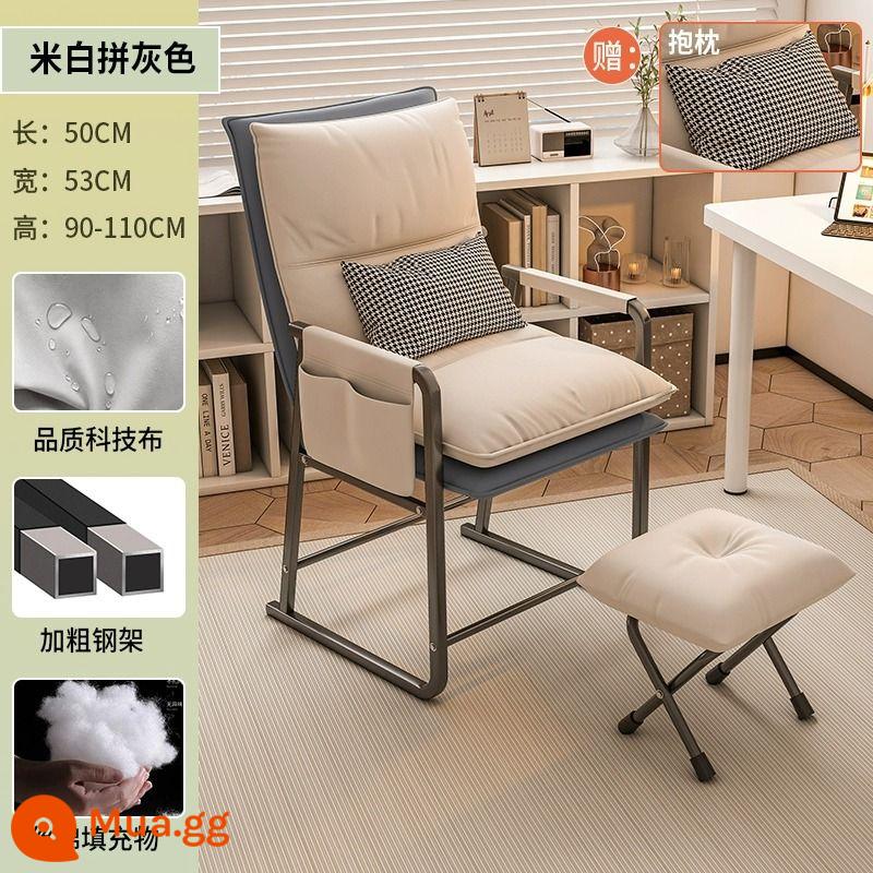 Ghế thể thao điện tử ngồi dài thoải mái ngả ghế lười sofa ký túc xá ghế trò chơi sinh viên đại học học tựa lưng ghế máy tính - [Phối màu hai lớp phóng to] Màu be + Túi đựng + Gối + Chỗ để chân