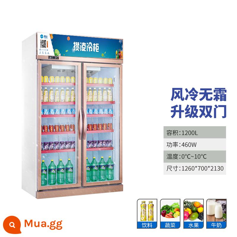 Ling Two --miece Supermarket Nội các Tủ đồ uống tiện lợi Tủ lạnh Hiển thị tủ đông của tủ đông cho tủ đông của tủ đông - Cửa Đôi 1260 Vàng Hồng Tất Cả