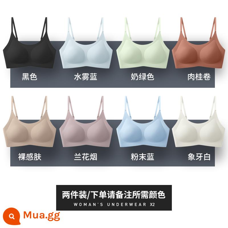 Yunduo đồ lót của phụ nữ không có dấu vết không có kích thước áo ngực lớn ngực nhỏ vest thể thao phong cách mùa hè mỏng phần không có vòng thép lưng đẹp - [Phong cách đeo chéo] 2 chiếc, chụp ảnh và để lại tin nhắn về màu sắc