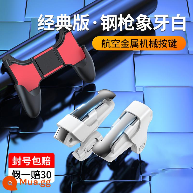 Hiện vật ăn gà Thiết bị phụ trợ 6 ngón tay 6 ngón tay Apple Huawei gamepad đặc biệt phối cảnh vật lý treo trò chơi di động kích thích hòa bình chiến trường ưu tú thời điểm quyết định súng áp lực bốn nút thiết bị điểm đầy đủ - Gà King II - thao tác bốn ngón - trắng ngà - một đôi + tay cầm