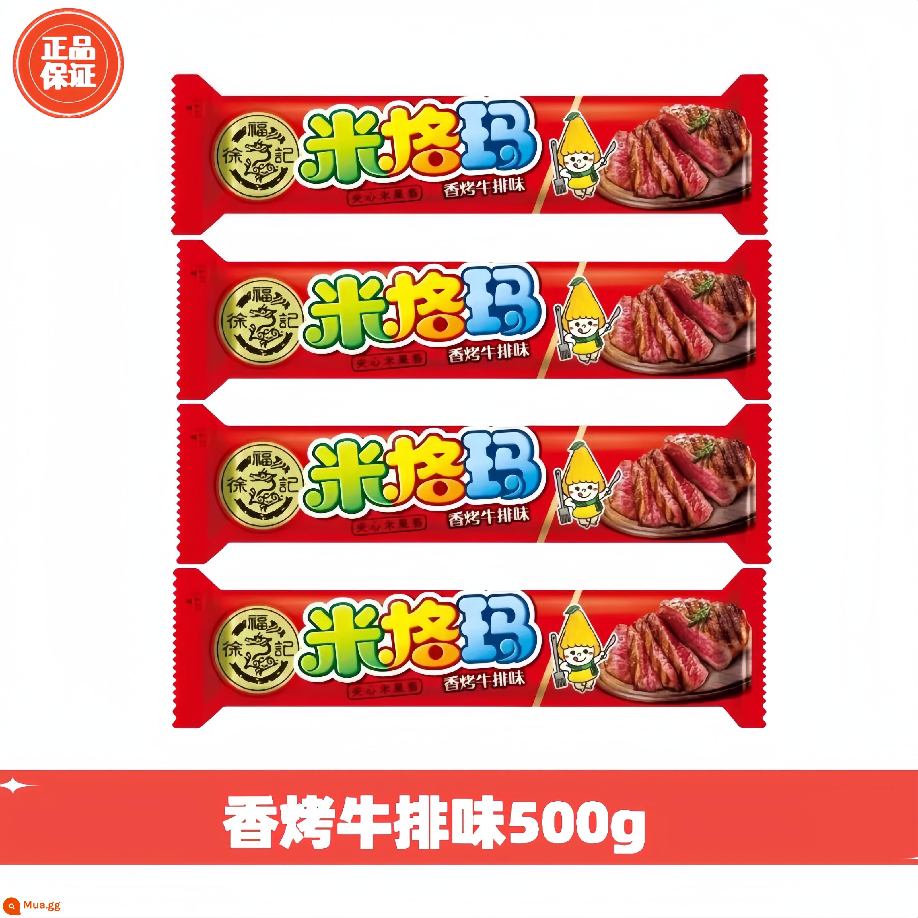 Hsu Fuji Migma 500g gạo lứt cuộn bánh mì kẹp gạo dính trứng cuộn bánh quy căng phồng snack snack kem bít tết - [1kg] Vị bít tết nướng 500g (khoảng 40 miếng)