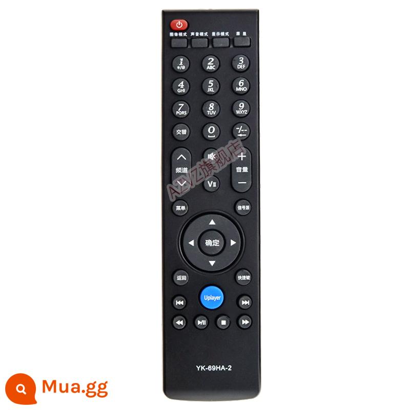 Thích hợp cho điều khiển từ xa TV Skyworth YK-69HA-1 24/32/39/42E300E 32E59RM YK-69HA-2 32E59RM 40E19HM 37E7CRN 42E330E - YK-69HA-2