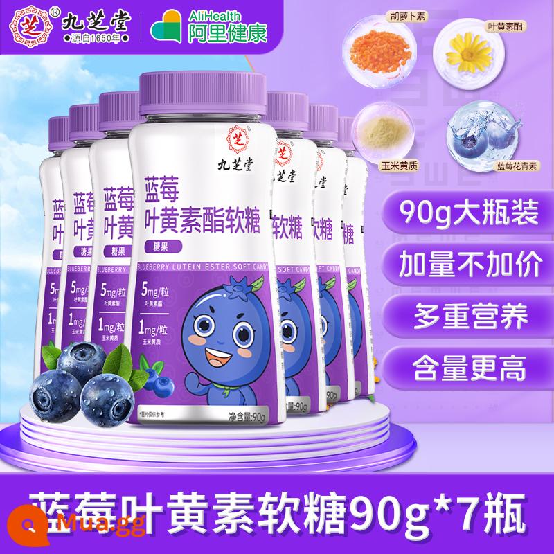 Jiuzhitang blueberry lutein ester gummy người lớn và trẻ em không có bằng sáng chế bảo vệ mắt cận thị chính hãng cửa hàng hàng đầu chính thức - 7 chai [chai lớn 90g] Thân thiện với mắt cho cả gia đình