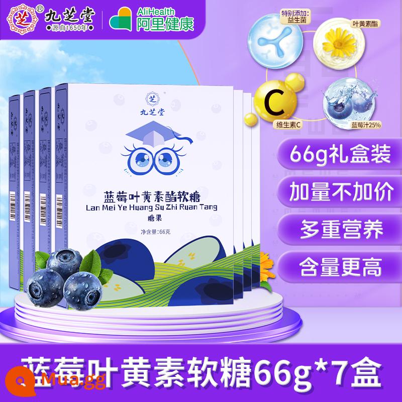 Jiuzhitang blueberry lutein ester gummy người lớn và trẻ em không có bằng sáng chế bảo vệ mắt cận thị chính hãng cửa hàng hàng đầu chính thức - 7 hộp [hộp 66g] Thân thiện với mắt cho cả gia đình