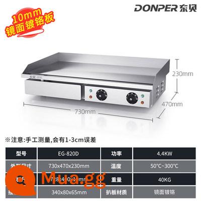 Vỉ nướng điện Dongbei tốc độ thương mại tấm sắt teppanyaki nóng mực cơm chiên bánh hành lá thiết bị gian hàng máy EG-820 - EG-820D (Nâng cấp điều khiển nhiệt độ kép chống dính mạ crôm 10 mm)