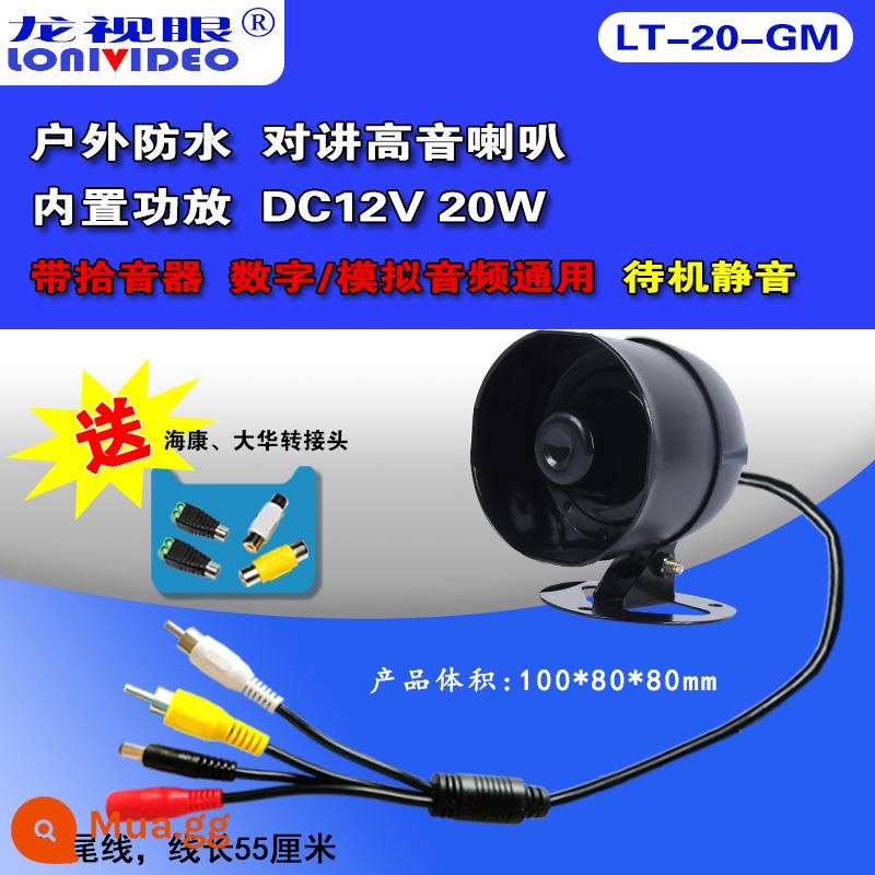 Giám Sát Máy Tính Đa Năng 12V 24V Ngoài Trời Chống Thấm Nước Bằng Giọng Nói Liên Lạc Nội Bộ Loa Công Suất Cao Hoạt Động Còi Khuếch Đại - DC12V 20W có tính năng tắt tiếng ở chế độ chờ âm thanh analog/kỹ thuật số bán tải [LT-20-GM]