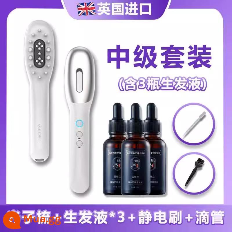 Hongguangjian Lược Tinh Chất Bôi Da Đầu Giới thiệu Lược Massage Tăng Trưởng Tóc Lược Microcurrent Tần Số Vô Tuyến Thiết Bị Tăng Trưởng Tóc - Lược chăm sóc tóc Photon Meridian (Phiên bản cao cấp) + Serum mọc tóc_3 [Rụng tóc vừa phải]~~ Bảo hành 5 năm