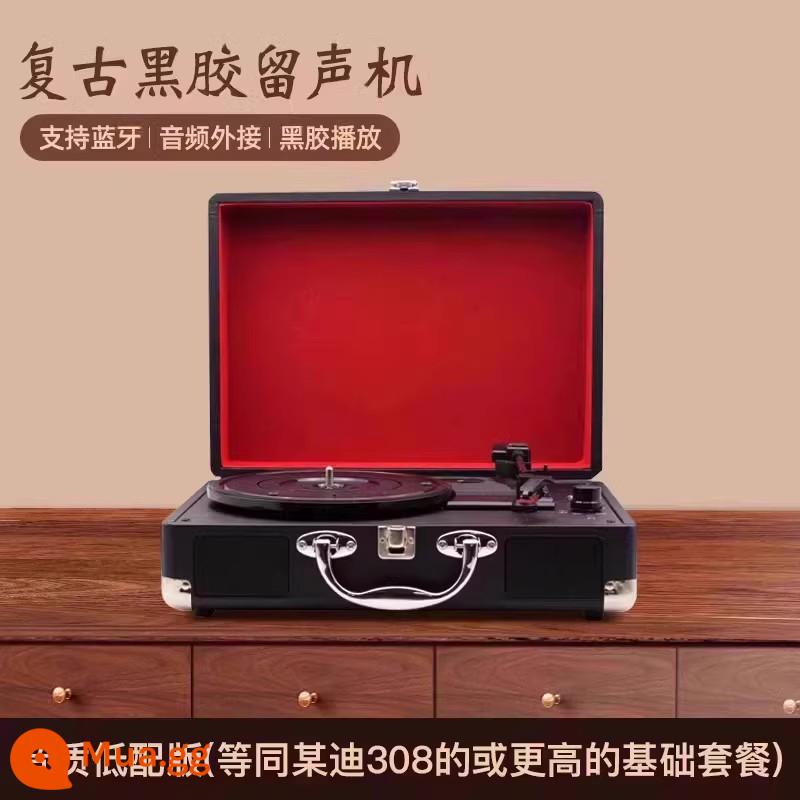 phoshare Fei Shuai máy ghi âm ngày lễ retro máy ghi âm vinyl máy hát sinh nhật quà tặng Năm Mới - [3w đen và đỏ] cấp nhập cảnh ▲ phong cách cổ điển..