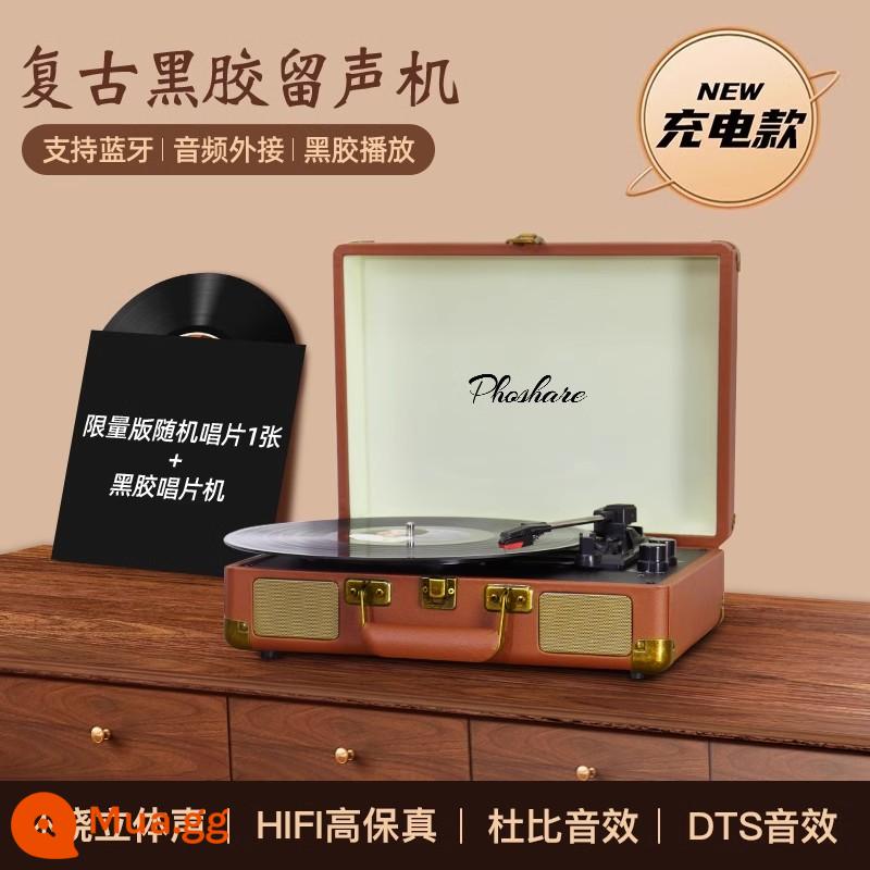 phoshare Fei Shuai máy ghi âm ngày lễ retro máy ghi âm vinyl máy hát sinh nhật quà tặng Năm Mới - Model có thể sạc lại ✅Hộp màu "Nâu hổ phách + bản ghi vinyl" + bút cảm ứng + khắc miễn phí + 3600 mAh..