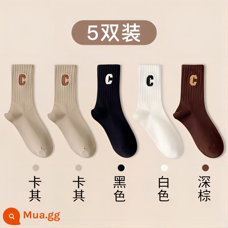 Tất Nữ Xuân Thu Cotton Tân Cương Với Quần Cá Mập Mặc Ngoài Giữa Bắp Tất Vớ Cotton Chữ C Hợp Thời Trang Vớ - 2 kaki + 1 đen + 1 trắng + 1 nâu đậm