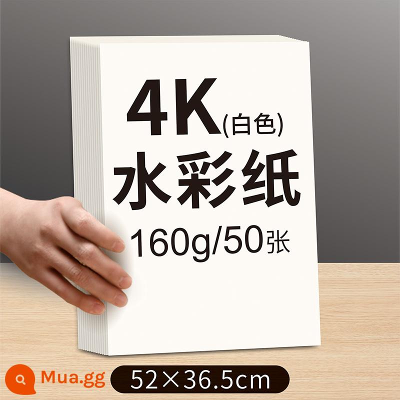 Zhinian 4k giấy phác thảo 8k gouache giấy vẽ màu nước 8 mở phác thảo bút đánh dấu sinh viên nghệ thuật giấy đặc biệt 4 mở giấy vẽ a34 dày chuyên nghiệp công cụ dành cho người mới bắt đầu trọn bộ 16k vẽ đường vẽ - 4k160g màu nước trắng 50 tờ