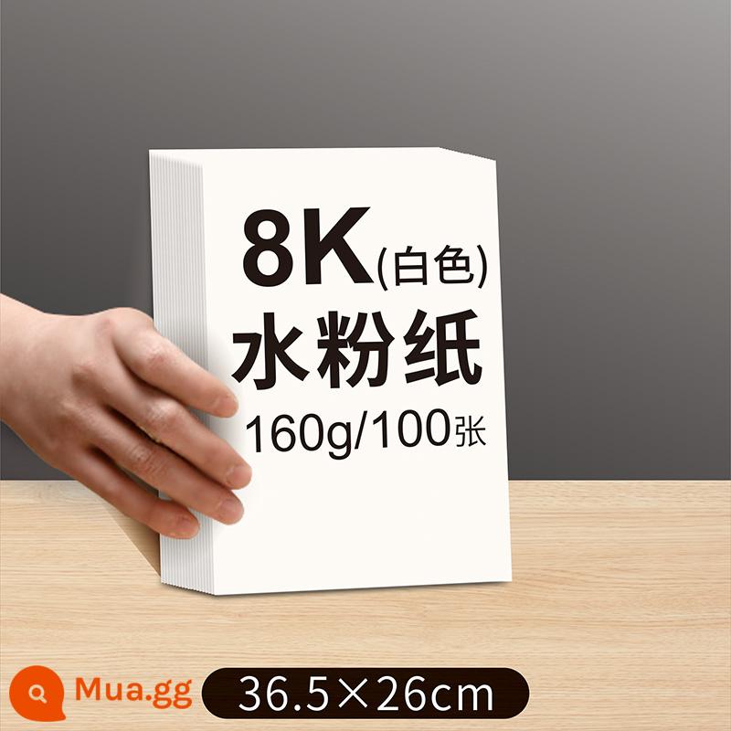 Zhinian 4k giấy phác thảo 8k gouache giấy vẽ màu nước 8 mở phác thảo bút đánh dấu sinh viên nghệ thuật giấy đặc biệt 4 mở giấy vẽ a34 dày chuyên nghiệp công cụ dành cho người mới bắt đầu trọn bộ 16k vẽ đường vẽ - 8 mở 160g bột màu trắng 100 tờ