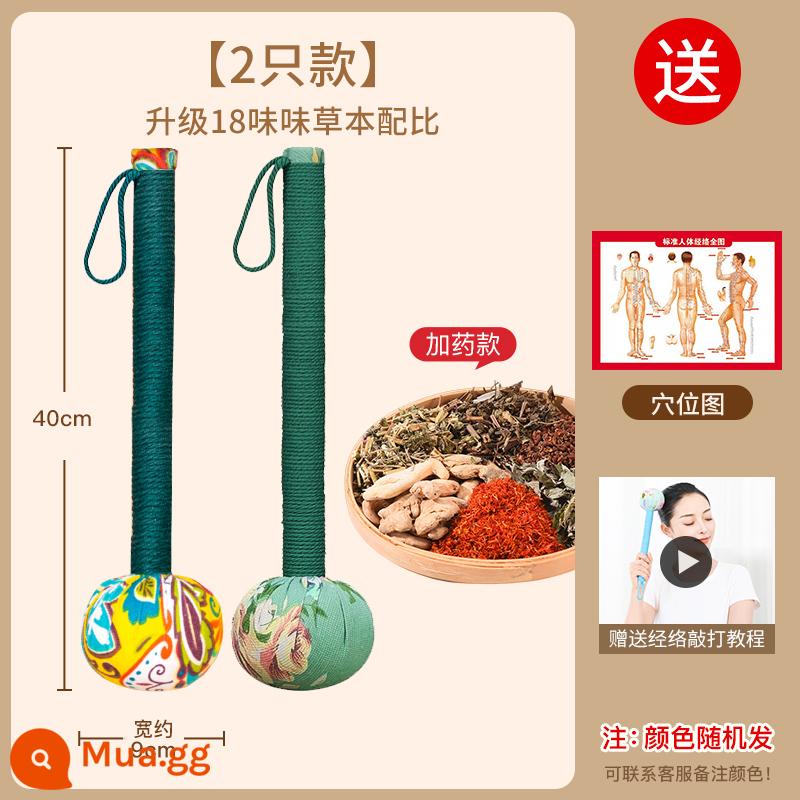 Cây búa sức khỏe Mugwort búa kinh tuyến làm sạch cổ và vai, búa đập lưng, vải đập, massage, gậy gõ và lược - [Y học Trung Quốc·Hai gói cực lớn] 40 Búa ngải cứu tốt cho sức khỏe x2 (Cùng kiểu như miễn phí)