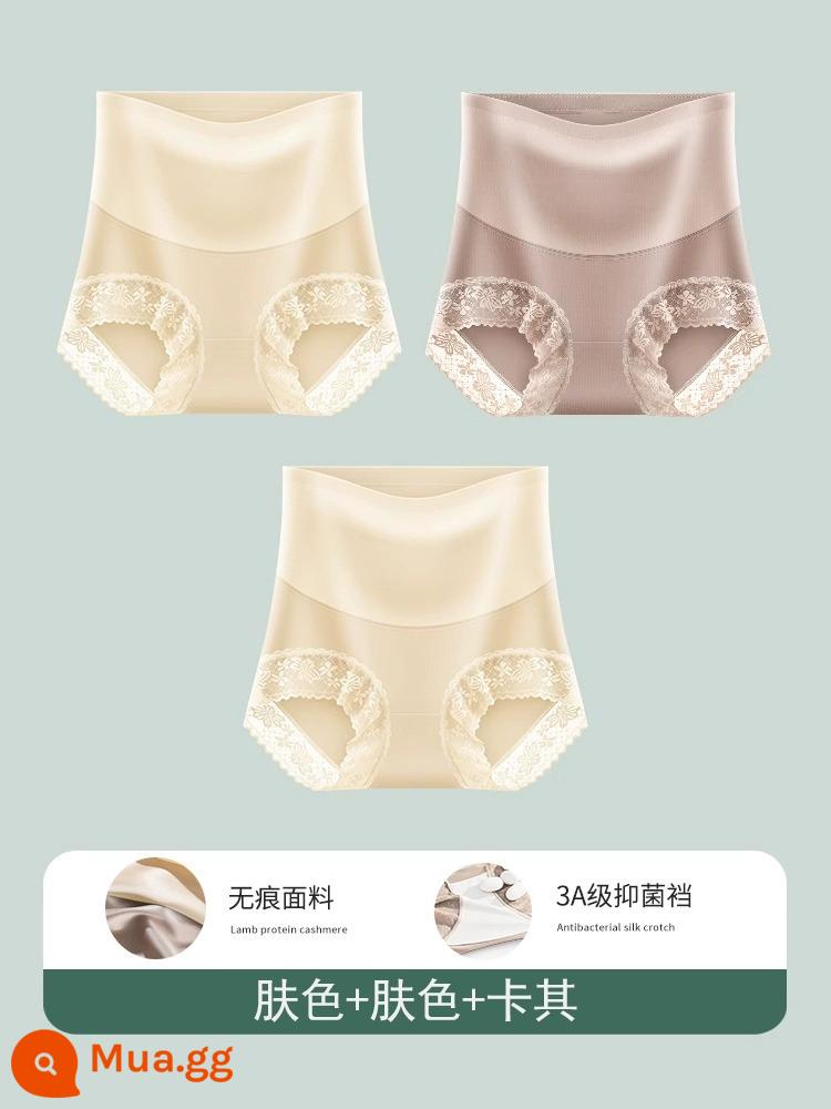 Quần lót Corset lưng cao cho nữ nâng bụng mạnh mẽ nâng mông định hình sau sinh ren liền mạch kiểu dáng mỏng mùa hè - [Gói 3 Cao Cấp] Màu Da + Màu Da + Kaki