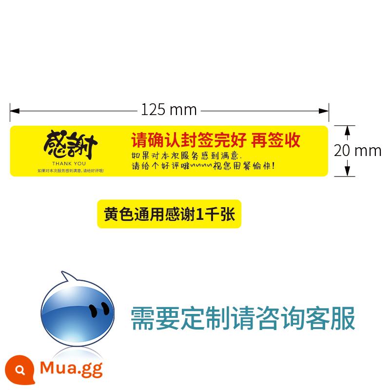 Niềm đam mê -Sealing niêm phong hộp nhãn dán hộp chống lại nhãn dán dán keo dán keo dán keo dán keo dán keo không thực phẩm - [Mở rộng 125*20]Tờ cảm ơn phổ quát màu vàng 1000 tờ