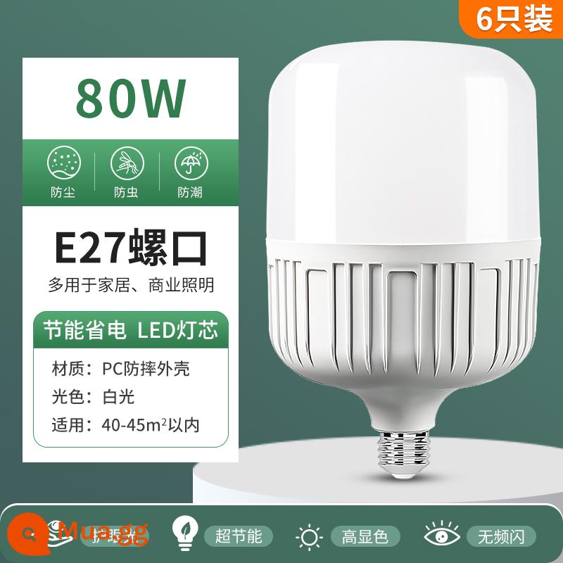 Bóng đèn LED hộ gia đình siêu sáng E27 vít ren chiếu sáng trong nhà công suất cao ánh sáng trắng bảo vệ mắt bóng đèn tiết kiệm năng lượng - Độ sáng bùng nổ SY-80W [Độ trong suốt tối đa + Tiết kiệm điện] 6 gói