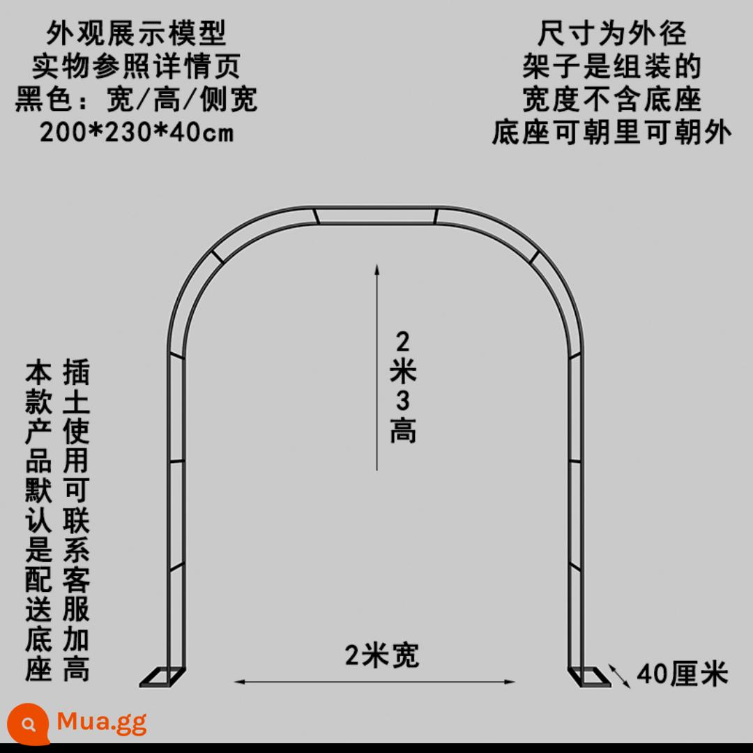 Chống rỉ sắt rèn vòm giàn nho kệ hoa trang trí ngoài trời vườn vòng cung cổng hàng rào sân tầng rau nhà kho - Màu đen: chiều rộng/chiều cao/chiều rộng cạnh 200*230*40