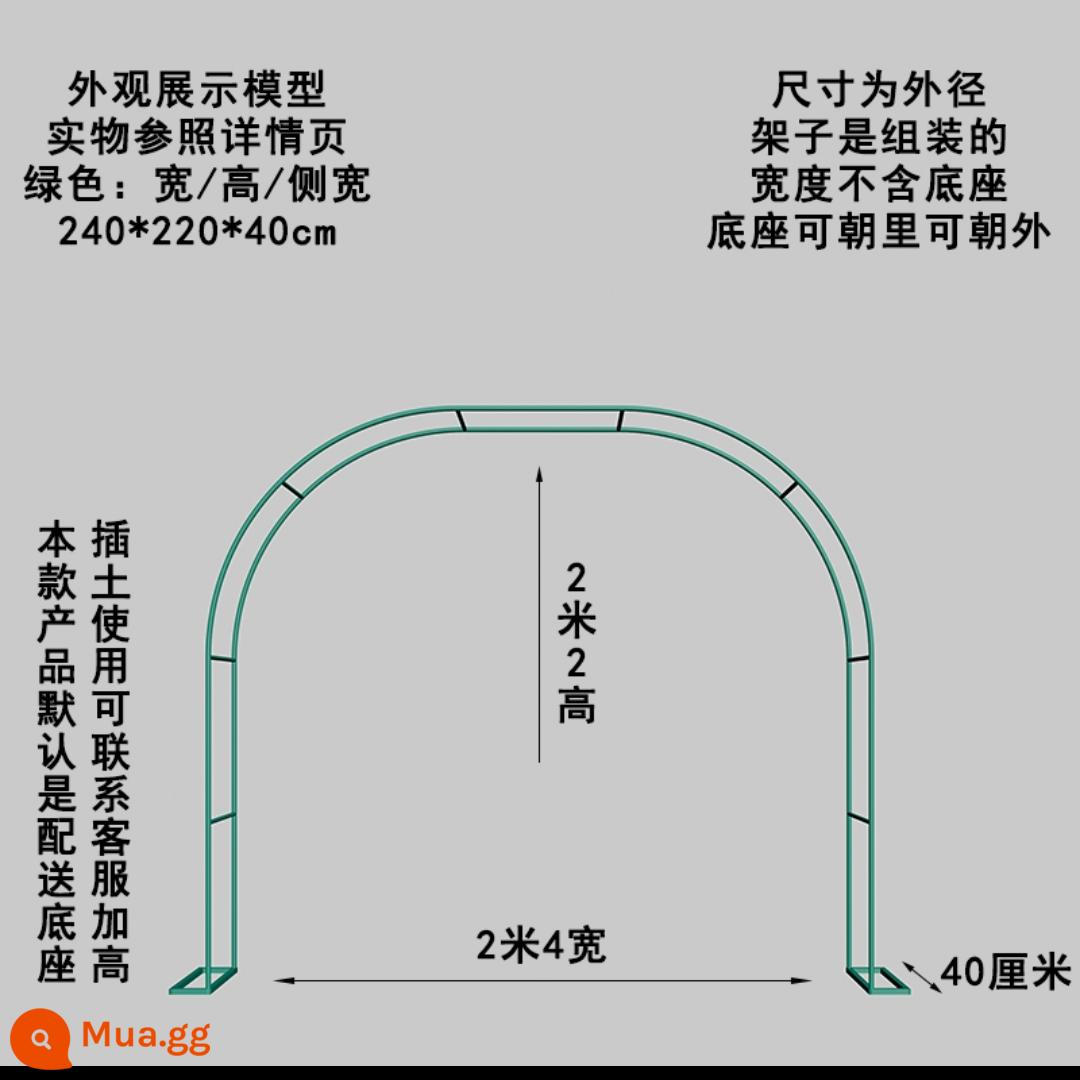 Chống rỉ sắt rèn vòm giàn nho kệ hoa trang trí ngoài trời vườn vòng cung cổng hàng rào sân tầng rau nhà kho - Màu xanh đậm: chiều rộng/chiều cao/chiều rộng cạnh 240*220*40