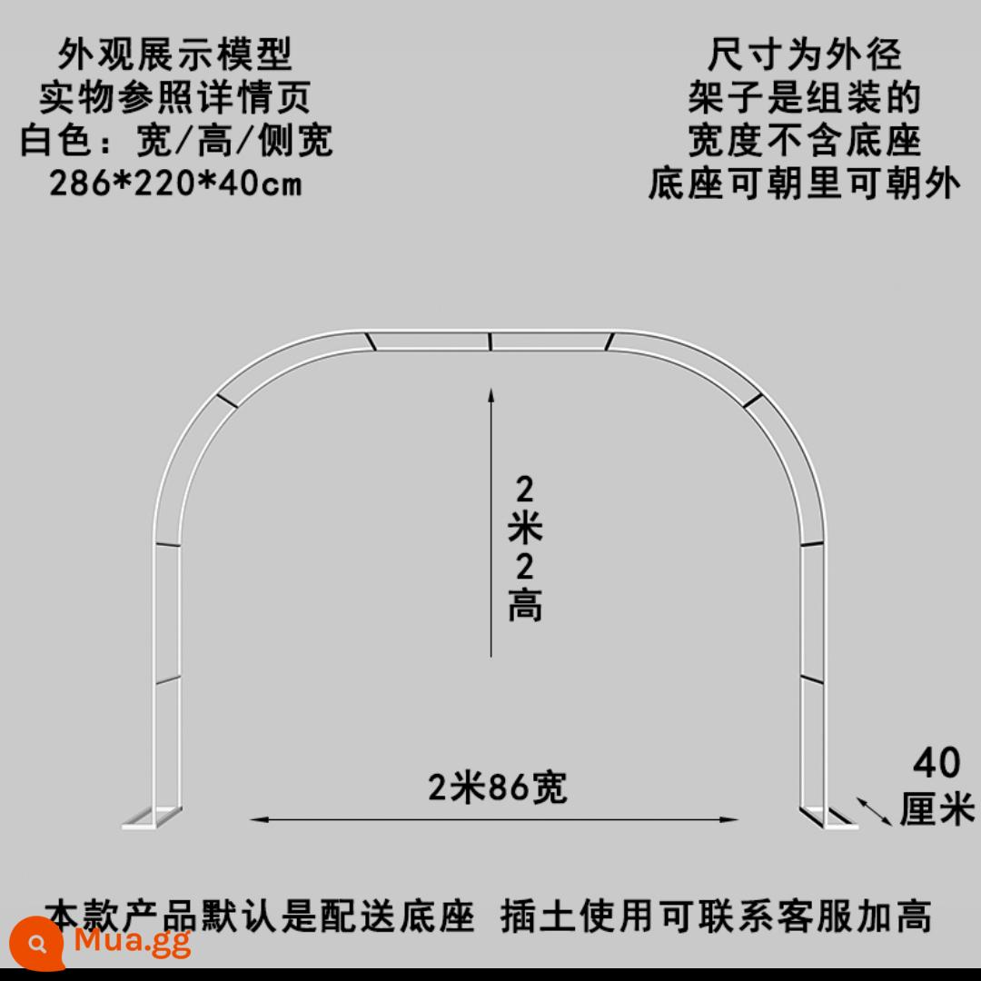 Chống rỉ sắt rèn vòm giàn nho kệ hoa trang trí ngoài trời vườn vòng cung cổng hàng rào sân tầng rau nhà kho - Màu trắng: chiều rộng/chiều cao/chiều rộng cạnh 286*220*40