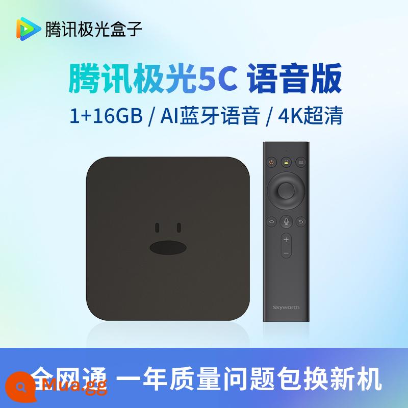 Tencent TV Box Tmall Network Network Mạng Sky -Top Hộp HD Hỗ trợ Xiaomi Huawei Màn hình điện thoại di động - Giọng nói Bluetooth 5C 1+16G 4K HD