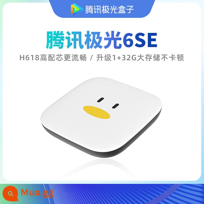 Tencent TV Box Tmall Network Network Mạng Sky -Top Hộp HD Hỗ trợ Xiaomi Huawei Màn hình điện thoại di động - 6SE(1+32G) 4K Ultra HD Full Netcom