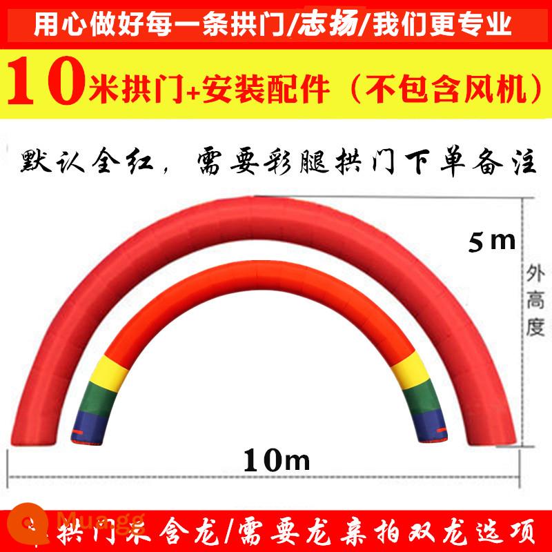 Shuangyong bơm hơi vòm lễ khai mạc quảng cáo bơm hơi dày cưới rồng và phượng 8m 10m12 cầu vồng cửa bơm hơi vòm - Vòm đơn 10m không có quạt ★Dày lên