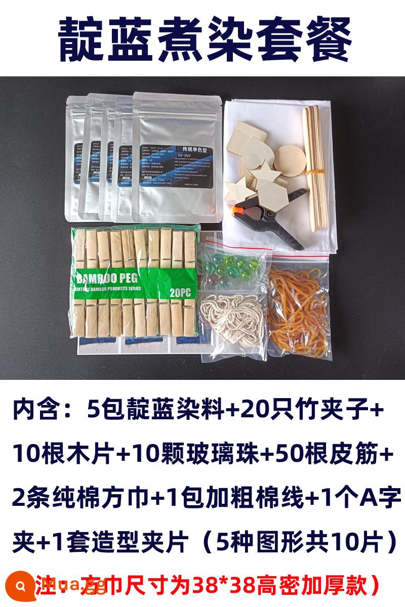 Nấu ăn và nhuộm bột nhuộm cà vạt đặc biệt nhuộm chàm đơn sắc truyền thống ngâm nước nóng nhuộm thủ công nguyên liệu tự làm trọn bộ - Bộ 5 Gói Thuốc Nhuộm Chàm + Đun Sôi