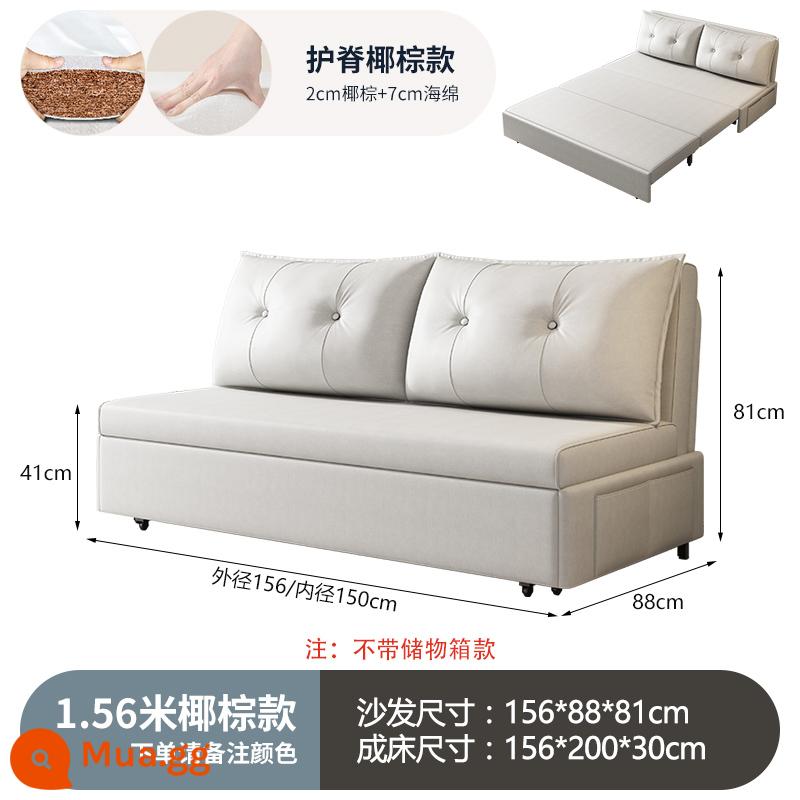 Giường sofa sang trọng nhẹ của Ý đa chức năng kéo đẩy gấp lưu trữ căn hộ nhỏ phòng khách nghiên cứu Internet giường sofa nổi tiếng - Mô hình cây dừa cao 1,56 mét