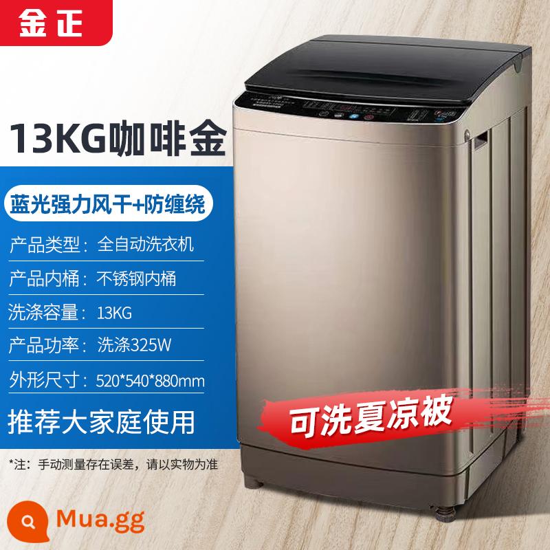 Suning lựa chọn kỹ càng máy giặt hoàn toàn tự động 8/12kg hộ gia đình công suất lớn cánh quạt nhỏ cho thuê nhà giặt sấy tích hợp 1686 - 13kg Cà phê vàng + Ánh sáng xanh Sấy khô mạnh mẽ Chống rối [Chăn mùa hè có thể giặt được]