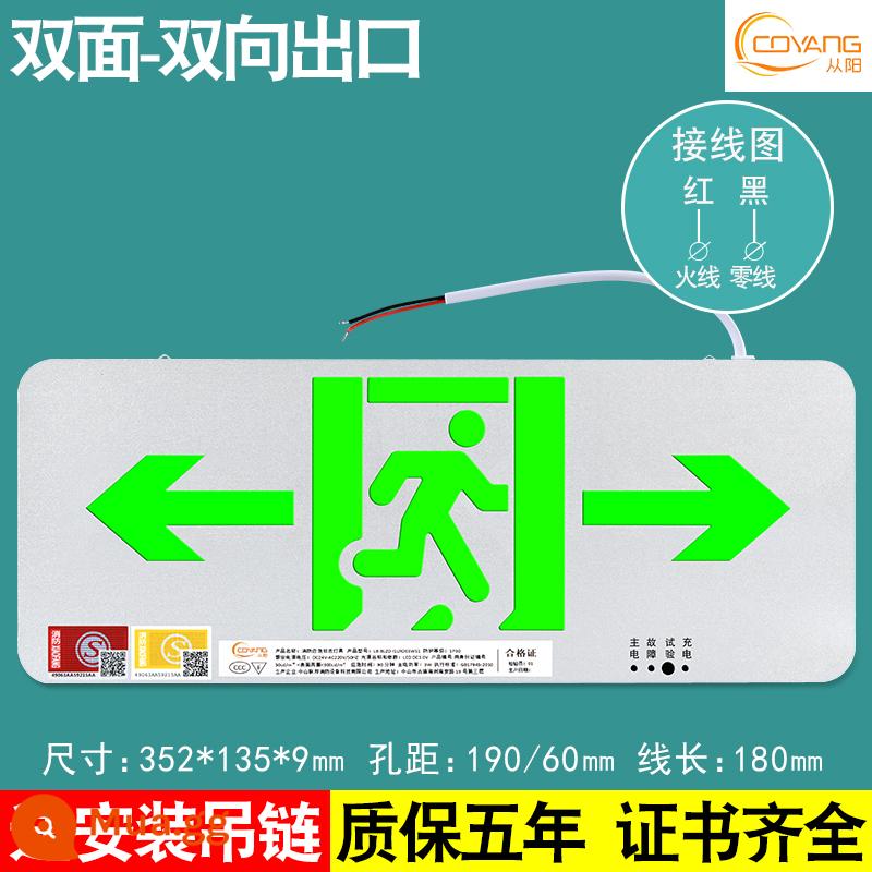 Dấu hiệu thoát hiểm an toàn bằng thép không gỉ bằng kim loại Dấu hiệu sơ tán đèn báo loại A 24V36 chiếu sáng khẩn cấp chữa cháy - Tiêu chuẩn quốc gia mới-bề mặt kim loại hai mặt hai chiều (gửi dây chuyền treo)