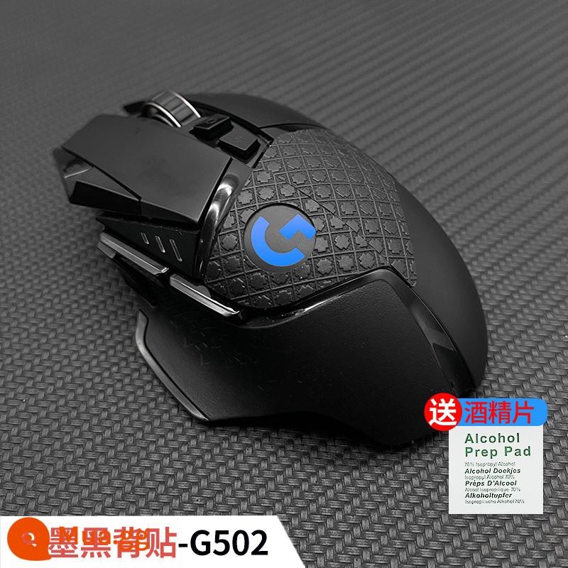 Miếng dán chuột chống trượt Logitech G502 mặt khớp đặc biệt miếng dán thấm mồ hôi miếng dán hero có dây chống mồ hôi mờ chống mồ hôi - Bìa cứng - Phim mỏng mặt sau màu đen than chì