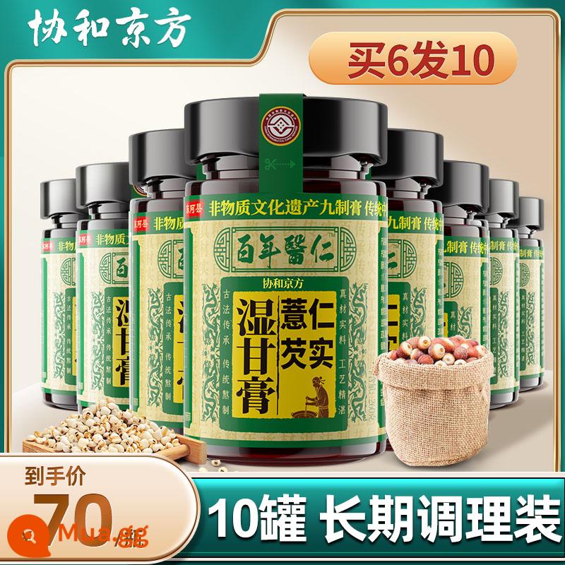 Fufu Ướt Dán Coix Seed Poria Gorgon Seed Chixiaodou Lớp Phủ Lưỡi Trắng Dày Ướt Đi Bốn Quý Ông Súp Chính Thức Xác Thực Flagship Store - màu xanh lợt