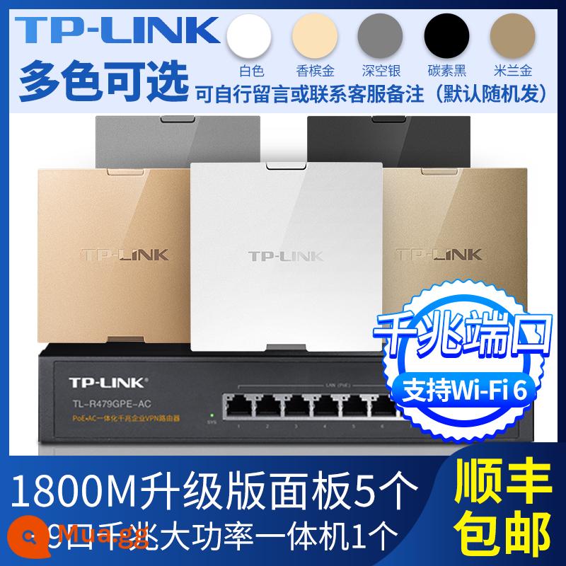 Bảng điều khiển ap không dây SF tplink gigabit 5G tần số kép 86 loại tường wifi6 Bảng TP-LINK phủ sóng wifi toàn bộ ngôi nhà poeac tích hợp mạng bộ định tuyến thương mại - 5 Bộ bảng nâng cấp 1800M [thông báo màu]