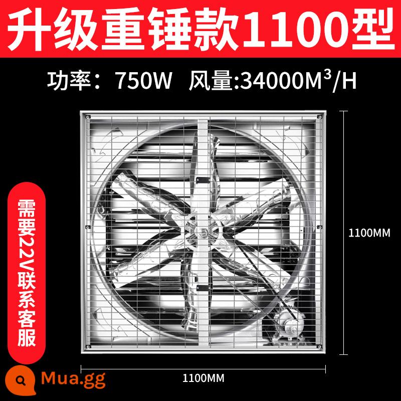 Longgou công nghiệp áp suất âm quạt hút công suất cao tắt tiếng quạt thông gió trang trại quạt thông gió - Loại 1100 380V/model nâng cấp búa hạng nặng