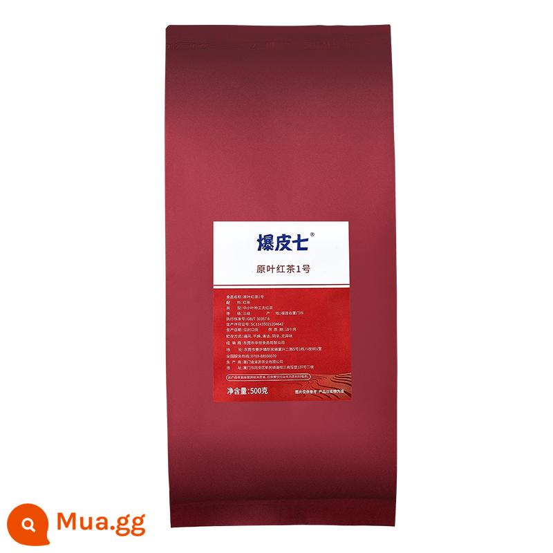 Trà đen lá nguyên bản Huamanli số 1 500g Trà sữa trân châu kiểu Hồng Kông Lapsang Souchong + Trà ô long pha trà đặc biệt - Trà đen lá nguyên chất số 1 (1 túi)