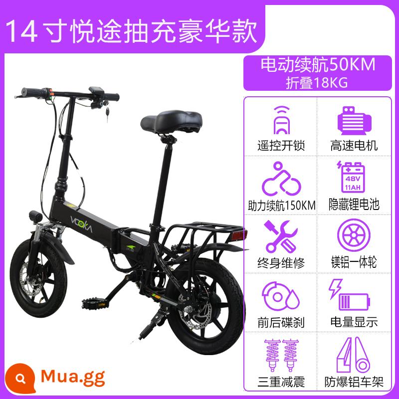 Xe đạp điện gấp, xe đạp điện siêu nhẹ, xe scooter người lớn cỡ nhỏ có trợ lực, xe đạp điện cầm tay, tiêu chuẩn quốc gia mới dành cho nam và nữ - 14-inch/48V11A/Pure Electric 50/Trợ lực 150KM/Bánh xe hợp kim magiê/Bơm điện màu đen sang trọng