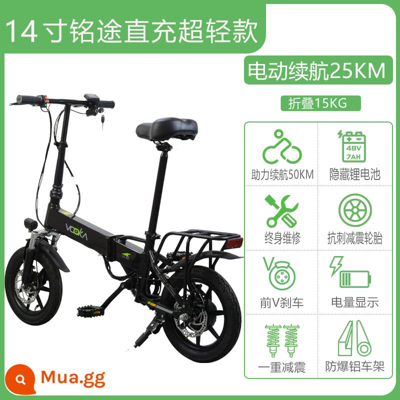 Xe đạp điện gấp, xe đạp điện siêu nhẹ, xe scooter người lớn cỡ nhỏ có trợ lực, xe đạp điện cầm tay, tiêu chuẩn quốc gia mới dành cho nam và nữ - 14-inch/48V7A/Pure Electric 30/Power Assist 60KM/Sạc trực tiếp Màu đen siêu nhẹ