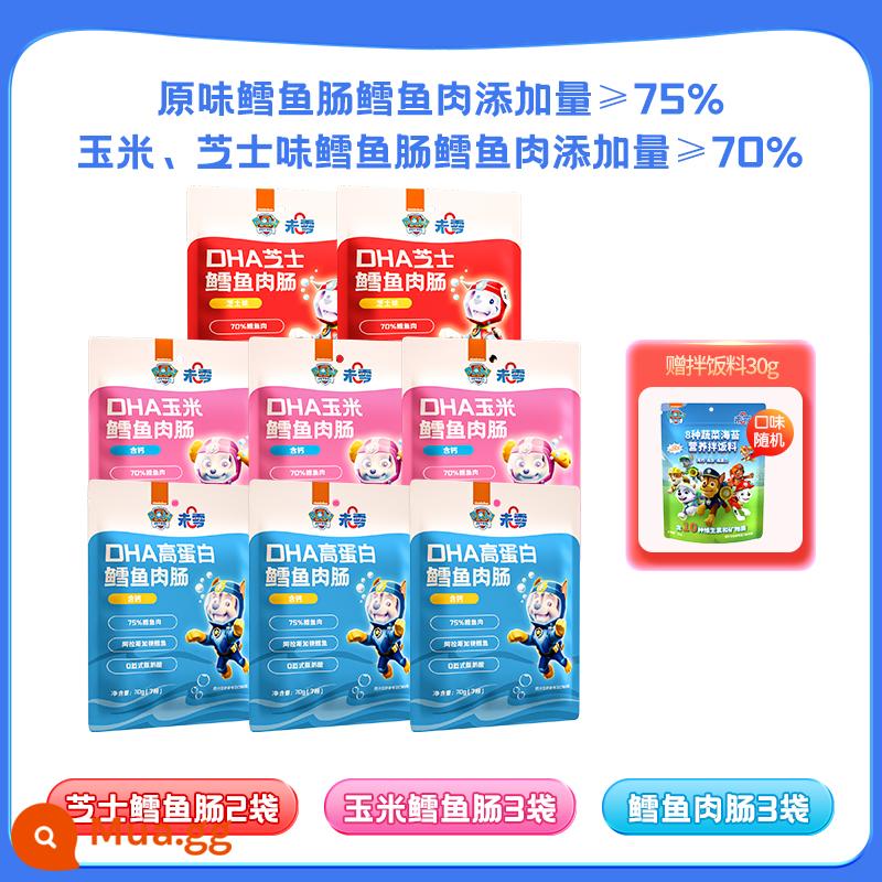 Unzero xúc xích cá tuyết đồ ăn nhẹ dành cho trẻ em xúc xích cá và xúc xích thịt, khăn lau trẻ em 1-2 tuổi miễn phí cho một lần mua 58 nhân dân tệ - [8 túi cộng với 30g nguyên liệu bibimbap] 3 túi xúc xích cá tuyết hương vị truyền thống + 3 túi hương vị ngô xúc xích cá tuyết + 2 túi hương vị phô mai xúc xích cá tuyết