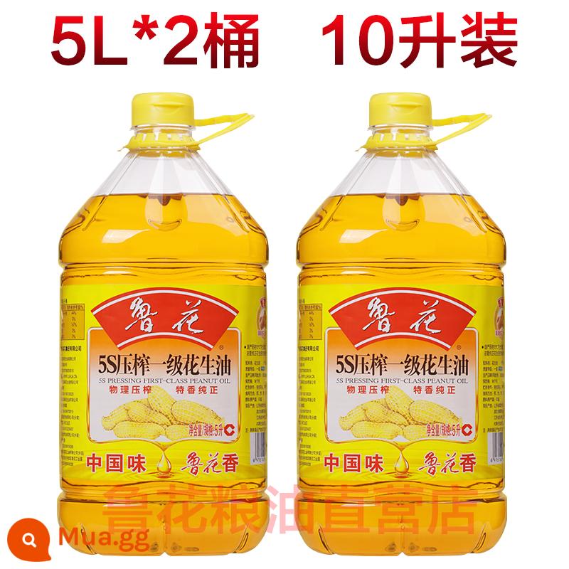 Cửa hàng hàng đầu chính thức Dầu đậu phộng Luhua 5L Luhua 5s ép dầu đậu phộng hạng nhất dầu ăn gia đình nguyên chất - 10000ml thùng 5L*2 [Juhuasuan]