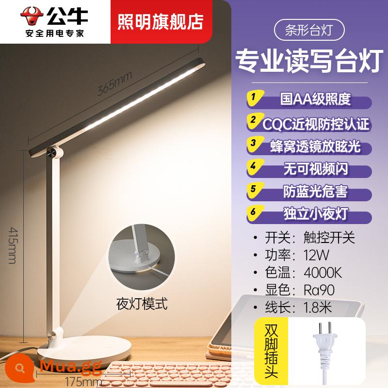 Bull Kingdom aa -Class Protection LED LED Bàn Table Trẻ em học bàn đặc biệt bàn học Lantern Trường tiểu học Viết công việc đèn lồng - [Mô hình đọc và viết-Mẫu bốn nút]-Cấp độ AA quốc gia/Chứng nhận kiểm soát và ngăn ngừa cận thị/đèn ngủ cơ bản-12W